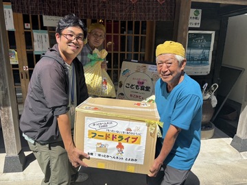 なごみてぃ（竹野）